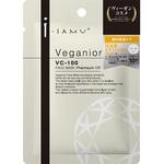 ヴィーガニアフェイスマスク ステイフリー