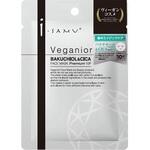 ヴィーガニアフェイスマスク ステイフリー