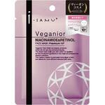 ヴィーガニアフェイスマスク ステイフリー