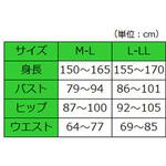 婦人のびのびワンタッチ肌着7分袖(ホック付) 神戸生絲