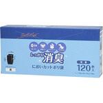 においカットポリ袋 120枚 ストリックスデザイン