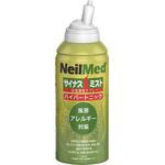 サイナスミスト・ハイパートニック NeilMed (ニールメッド)