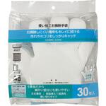 使い捨てお掃除手袋 30P MISM