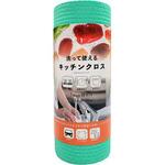 洗って使えるキッチンクロス オーミケンシ