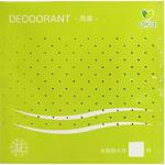 業務用ニオイ消し20P(両面テープタイプ) オカ