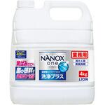 業務用NANOXone 洗浄プラス ライオンハイジーン