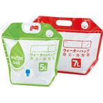 小さく保存!ウォーターバッグ蛇口付5L・7L コジット