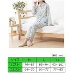 綿100%ダブルガーゼパジャマ セルヴァン