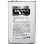水性ワックスRA 18L つやげん