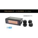 TDMJ340EX-ST T&D(ティアンドデイ)