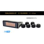 TDMJ360EX-ST T&D(ティアンドデイ)