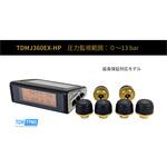 TDMJ360EX-HP T&D(ティアンドデイ)
