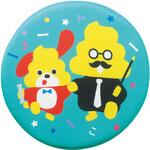 ソフトフライングディスク うんこドリル アーテック[学校教材・教育玩具]