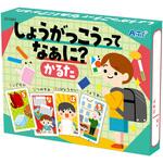 しょうがっこうってなあに?かるた アーテック[学校教材・教育玩具]