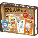 歴史人物かるた アーテック[学校教材・教育玩具]