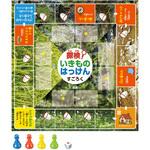 21664 探検!いきものはっけんすごろく アーテック[学校教材・教育玩具]