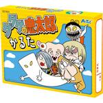ゲゲゲの鬼太郎かるた アーテック[学校教材・教育玩具]