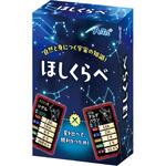 ほしくらべ アーテック[学校教材・教育玩具]