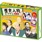 歴史人物 カードゲーム アーテック[学校教材・教育玩具]