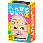 へんがおならべ ビッグ アーテック[学校教材・教育玩具]