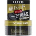 ‐ ウーノ エクストリームハード ファイントゥデイ資生堂