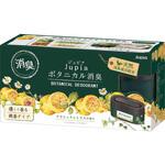 ‐ ボタニカル消臭ゲル 晴香堂(旧：オカモト産業)