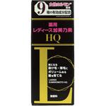 薬用レディース加美乃素HQ 加美乃素本舗