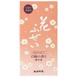 ‐ 花ふぜい白梅 煙少香 カメヤマ