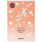 ‐ 花ふぜい白梅 煙少香 徳用大型 カメヤマ