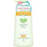 カウブランド 無添加シャンプー しっとり 牛乳石鹸共進社