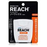 デンタルフロス 銀座ステファニー化粧品