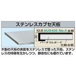 電動昇降作業台(重量タイプ/耐荷重250kg/ステンレスカブセ天板/H630～1280) サカエ
