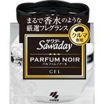 SAWADAYクルマ専用ゲル パルファム 小林製薬