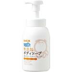 シャボン玉 無添加ボディソープたっぷり泡 シャボン玉販売