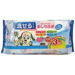 ‐ いないないばあっ流せる赤ちゃんのおしりふき 昭和紙工