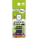 ‐ レンジフードフィルター専用取付け磁石 東洋アルミエコープロダクツ