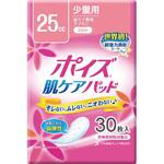 ポイズ肌ケアパッド 日本製紙クレシア