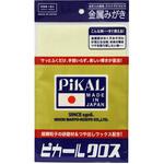 ピカールクロス 日本磨料工業