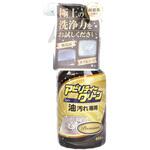 ‐ アビリティークリーン プレミアム 友和