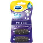 ‐ ドクター・ショール ベルベットスムーズ 電動角質リムーバー ダイヤモンド リフィル レキットベンキーザー・ジャパン