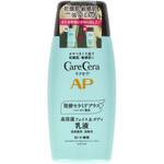 ケアセラ APフェイス&ボディ乳液 ロート製薬