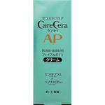 ケアセラ APフェイス&ボディクリーム 1個(70g) ロート製薬 【通販