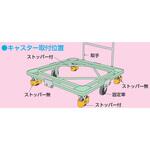 自在移動回転台車(700kg/取手/巻き込み防止カバー付き) サカエ