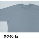 難燃半袖Tシャツ 3506 Asahicho(旭蝶繊維)