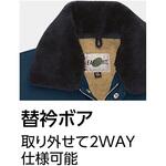 防寒ブルゾン 10000 Asahicho(旭蝶繊維)