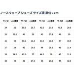 ノースウェーブ CORE PLUS 2 ブラック/イエローフルオ シューズ ノースウェーブ