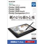 TB-WC13FLAPL ワコム Wacom Cintiq 13HD Touch Companion2 