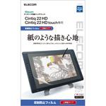 TB-WC22FLAPL ワコム WacomCintiq 22HD touch 保護フィルム ペーパーライク 反射防止 エレコム