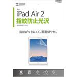 LCD-IPAD6FP iPad Air 2用液晶保護指紋防止光沢フィルム サンワサプライ