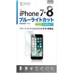 PDA-FIP64BCAR iPhone 7用ブルーライトカット液晶保護指紋反射防止フィルム サンワサプライ